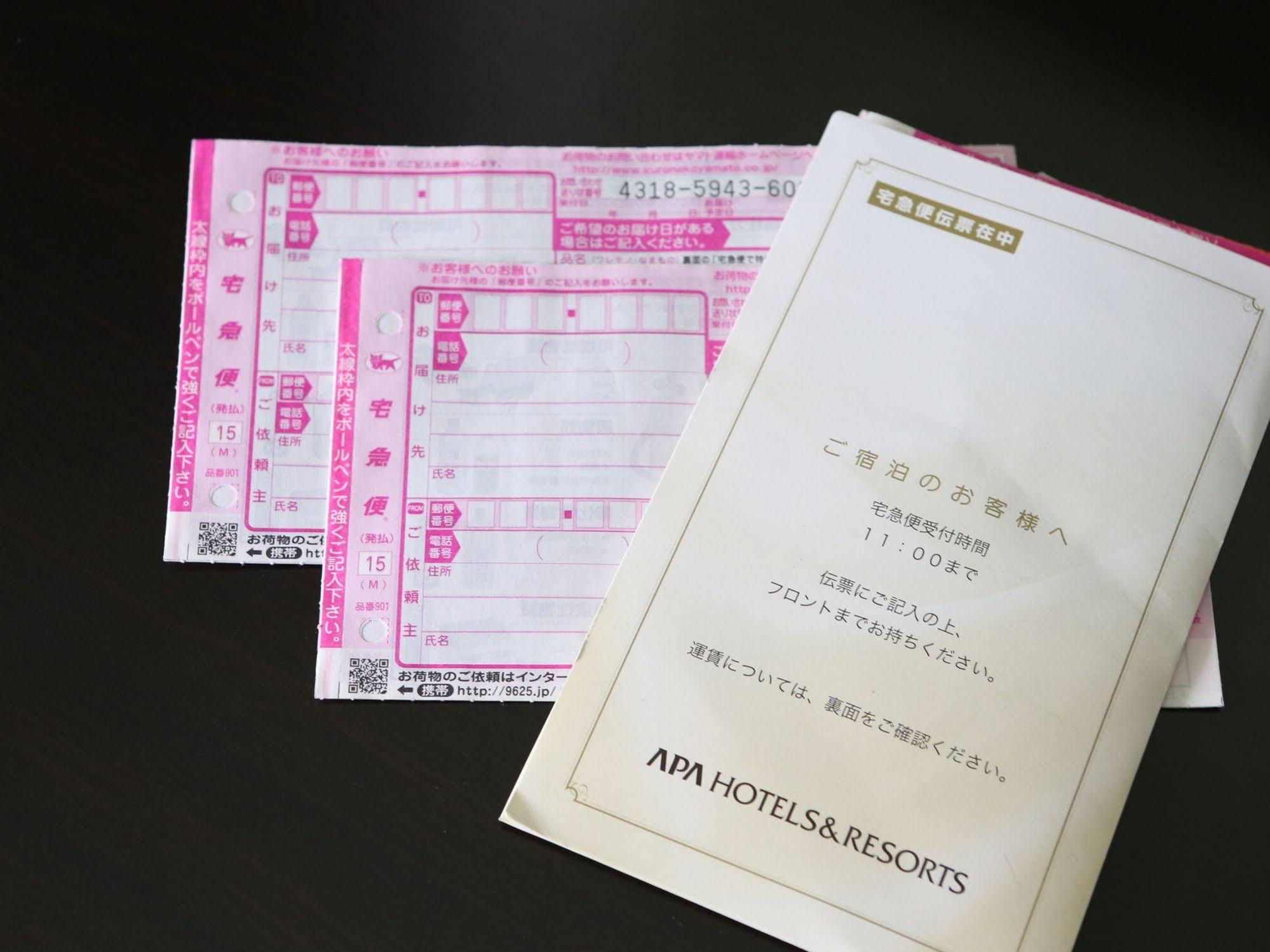 โรงแรมเอพีเอ โคะมัตสึ แกรนด์ โคมัตสึ ภายนอก รูปภาพ
