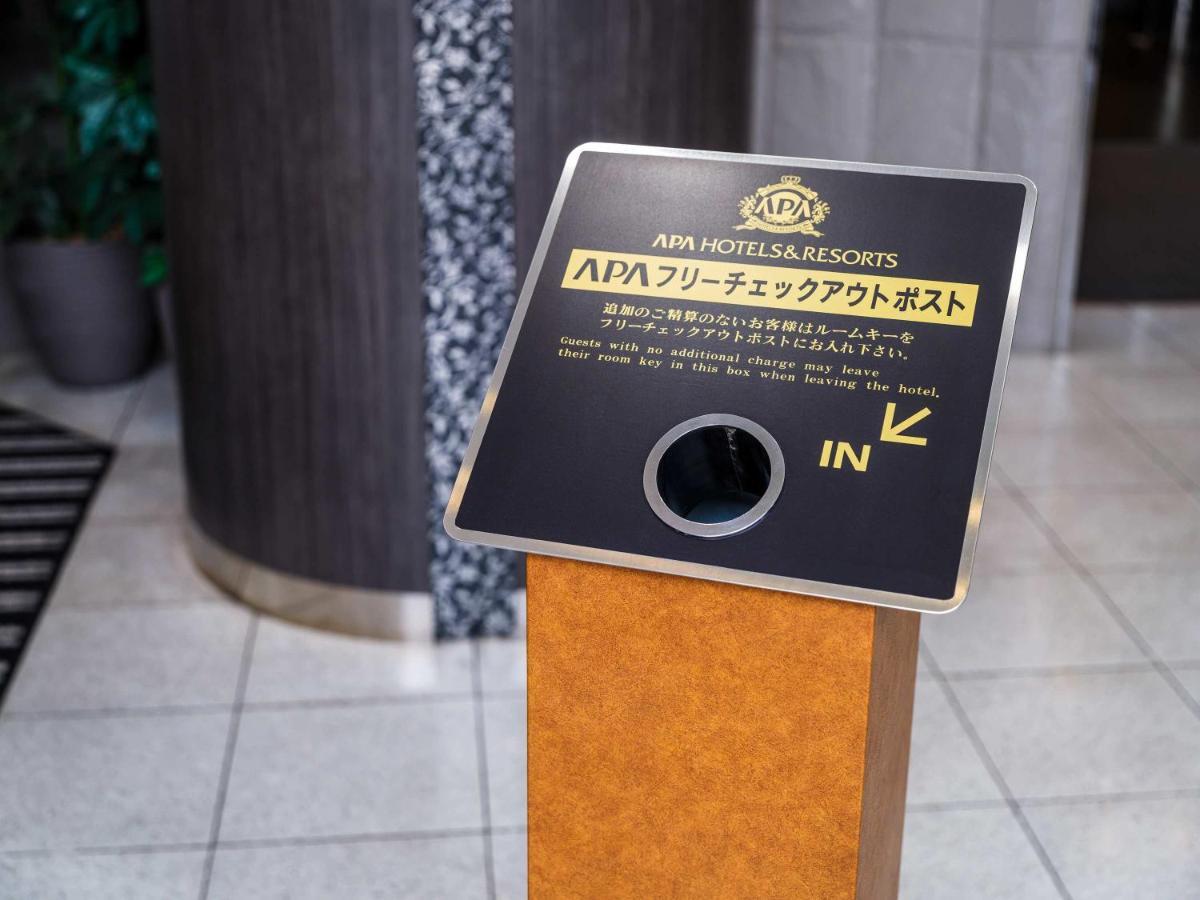 โรงแรมเอพีเอ โคะมัตสึ แกรนด์ โคมัตสึ ภายนอก รูปภาพ